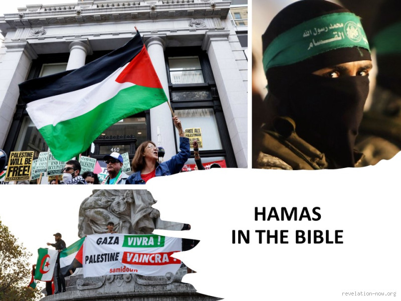 O que significa a palavra Hamas na Bíblia?